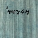 미살림 이미지