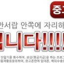 중고스마트폰 이미지