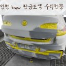 만석현대공업사 이미지