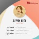 (주) 연안약품 | [일본] 인천/청주 출발! 이바라키 더 오션GC 천연온천골프