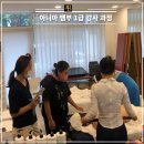 힐링건강관리 이미지