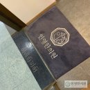 인영한의원 이미지