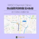 회룡치과의원 이미지