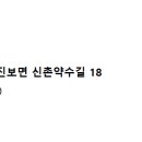 원조식당 이미지