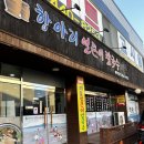 항아리얼큰이칼국수 이미지