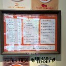소정담 | 유미분김밥 소정담 당산본점 주문tip, 포장후기