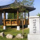 시천2리 이미지