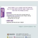 [미술놀이/아이와 집에서 놀아주기] 강동문화재단 예술체험 홈킷 - 테라리움 / 가죽팔찌 / 에코백꾸미기...