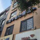 법무법인홍림 - 영등포구 당산로 124 | 법무법인홍림