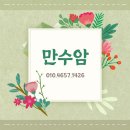 삼일빌라 앞 이미지
