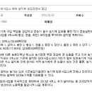 강원도, 농기계임대사업소 확대설치 - 영월군 추가 설치 이미지