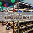서울 롤러장 영등포 아이랑 실내 놀거리 고고랜드 데이트 추천