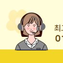 유천 공인중개사사무소 이미지