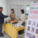 부평구시설관리공단