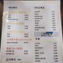 버들 소갈비살 전문점 | 인덕원역 소갈비살 전문점! [선우정 (前 육화)] 내돈내산 후기