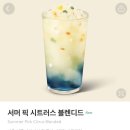 스타벅스삼성점 이미지