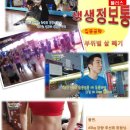 퍼니복싱클럽 이미지