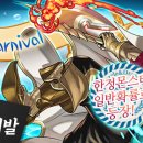 레어아쿠아 이미지