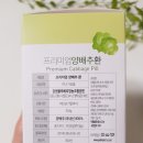 마음바른농부 영농조합법인 이미지
