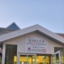 [정밀 한정식] 부평한정식 맛집 솔직방문후기(인천가족식사&amp;상견례 추천 맛집)