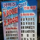 화랑숯불바베큐