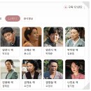 드라마 &#34;폭싹 속았수다&#34;뒤늦게 봤는데... 오열.. 그리고 팬엔터 (제61회 백상예술대상 누가 상 받을까?)