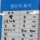 웰빙가정식백반 이미지