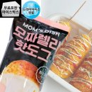 핫도그 이미지