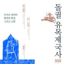 유목 이미지