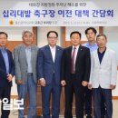 십리대밭 축구장 이미지