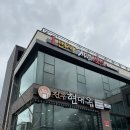 1번지짜장짬뽕 이미지