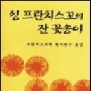 놀라운형제들