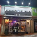 푸라닭 화명점 이미지
