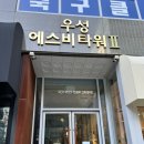 [review] 마곡 발산 증명사진 무드룸 스튜디오 후기