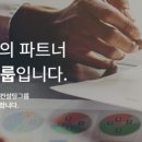 (주)맨파워그룹 이미지
