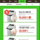 센텀린의원 이미지