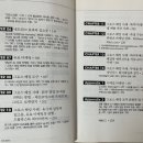 [디지털마케팅] 그로스해킹 & 구글애널리틱스 | &#39;그로스 해킹&#39;을 읽다. 이미 나는 그로스 해킹 당하고 있었다!