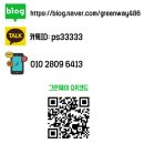 상업용 80 | 소형 청소장비 찾는다면? 백화점·상업시설에 최적화된 CT80 납품후기_그린웨이