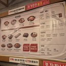 배부장찌개가(운정신도시점) 이미지