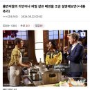 흑백요리사) 출연자들의 라인이나 파벌을 설명해보면..jpg 이미지