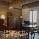 [서울ㅣ은평 연말모임] 분위기 좋은 스튜디오