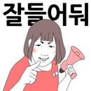 일진국수 이미지