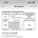 배화여자중학교 이미지