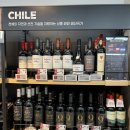 이마트에브리데이 래미안리더스원점 이미지