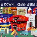 까까멜레온 이미지