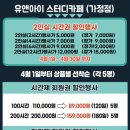 유앤아이 스터디카페 이미지