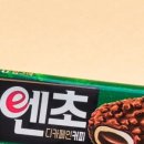 디초코커피