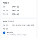 인천바이오과학고등학교 이미지