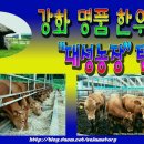 대성농장 이미지