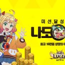 루시아